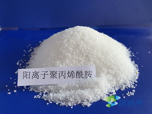 絮凝劑PAM在水處理工程中的幾個應用選擇遵循以下幾條建議: