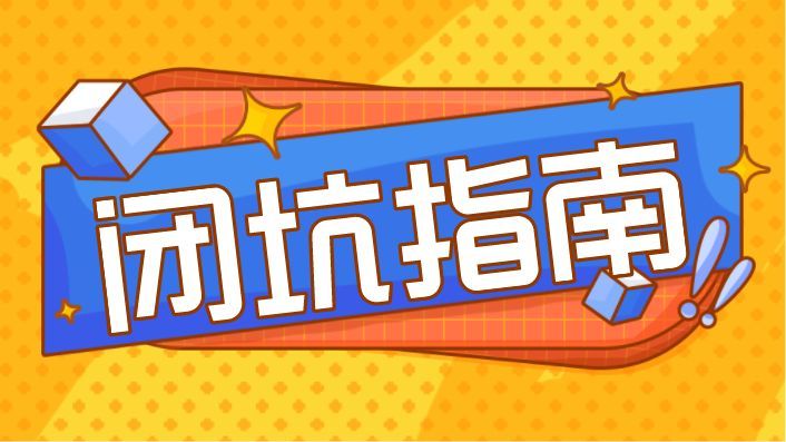 正確的絮凝劑購買流程,錯了就可能被坑!
